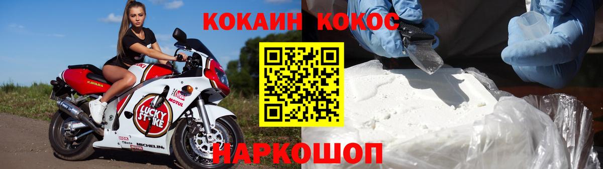 Кокаин Эквадор Заволжье