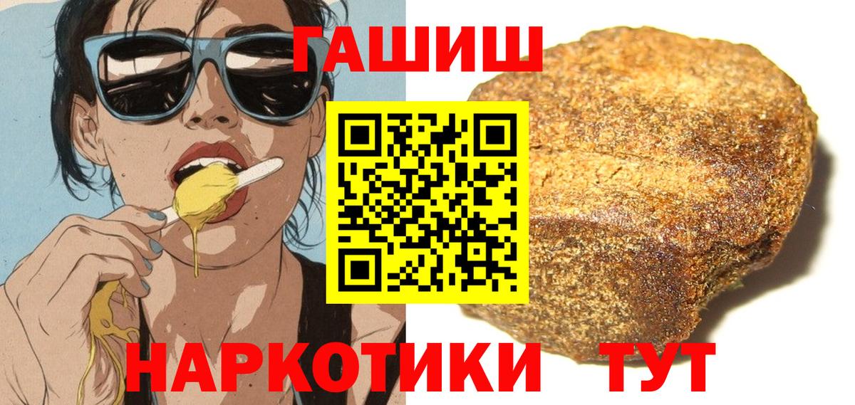 ГАШИШ VHQ Заволжье