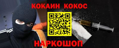 PSILOCYBIN Бийск