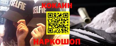 гашиш Беслан