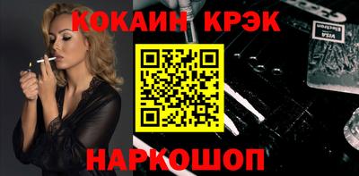 PSILOCYBIN Бийск