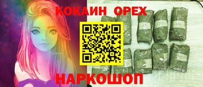 гашиш Беслан