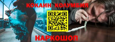 гашиш Беслан