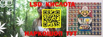 гашиш Беслан