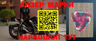 гашиш Беслан