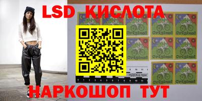 гашиш Беслан