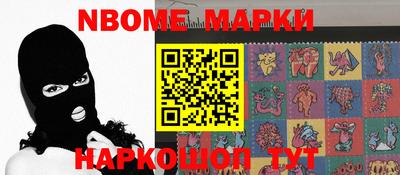 PSILOCYBIN Бийск