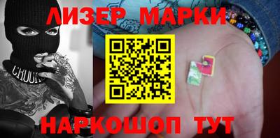 гашиш Беслан