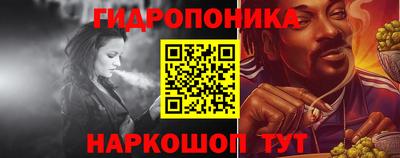 PSILOCYBIN Бийск