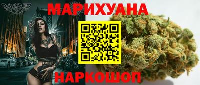 гашиш Беслан