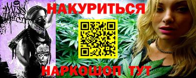 PSILOCYBIN Бийск