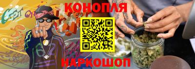 гашиш Беслан