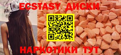 PSILOCYBIN Бийск