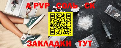 гашиш Беслан