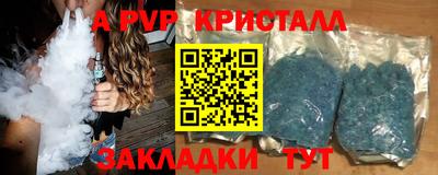 PSILOCYBIN Бийск