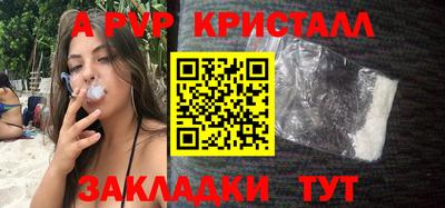 гашиш Беслан