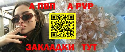 гашиш Беслан