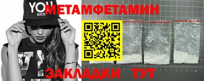 гашиш Беслан