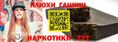PSILOCYBIN Бийск