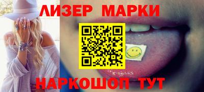 PSILOCYBIN Бийск