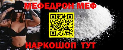 PSILOCYBIN Бийск