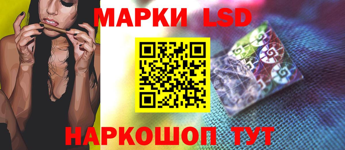 ЛСД экстази ecstasy Заволжье