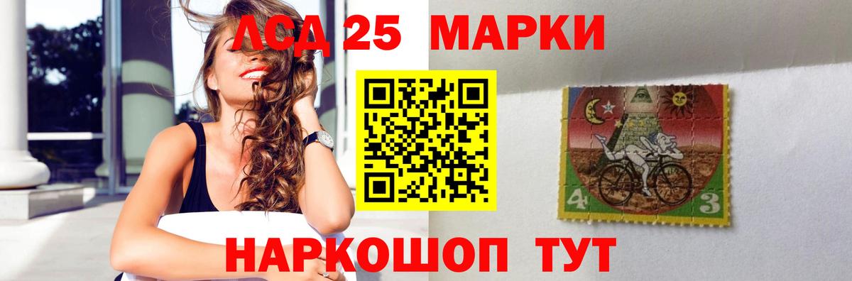 LSD-25 экстази кислота  Лсд 25 экстази  Заволжье  Вход с VPN 
