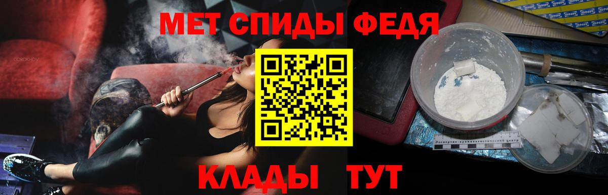 Первитин Methamphetamine  Первитин Methamphetamine  Вход с VPN  Заволжье 