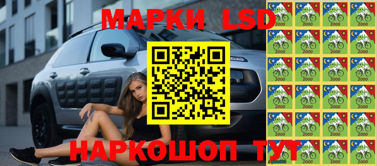 Марки NBOMe 1,5мг  Марки NBOMe 1,5мг  закладки  Заволжье  Вход с VPN 