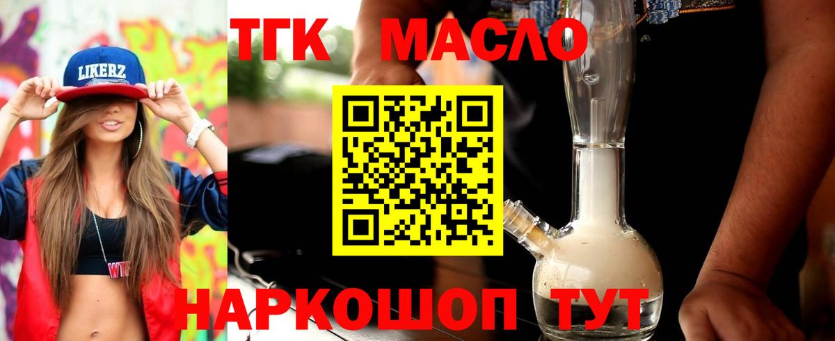 Заволжье  Вход с VPN  Лсд 25  Конопля  Кокаин  МЕФ   НБОМе 