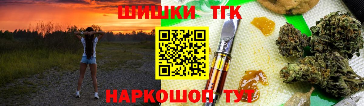 Бошки марихуана OG Kush Заволжье
